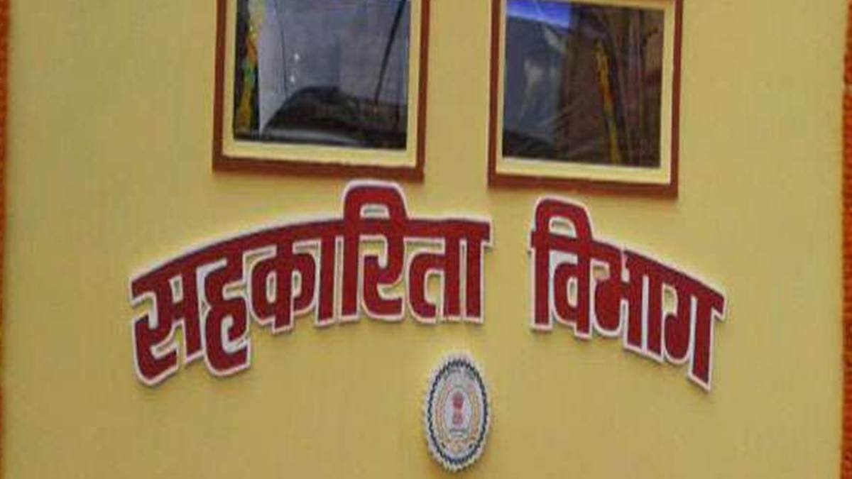 सहकारी संस्थाएं सहायक पंजीयक हितेश कुमार श्रीवास के खिलाफ भ्रष्टाचार का गंभीर आरोप     सहायक पंजीयक श्रीवास साहब फोन उठाने से करते हैं परहेज,  आम जनता से सरोकार नहीं क्या ?