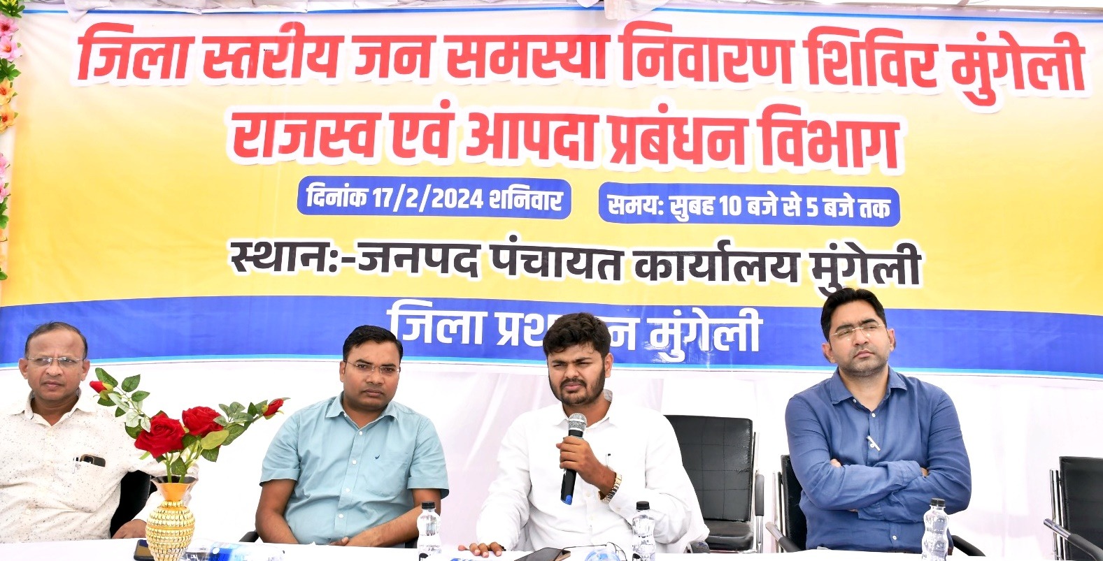 जिला स्तरीय जनसमस्या निवारण शिविर का हुआ आयोजन, 187 से अधिक राजस्व मामलों का हुआ निराकरण