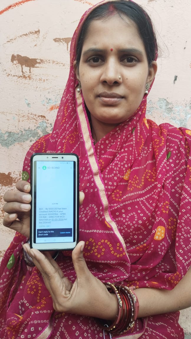 प्रधानमंत्री श्री नरेन्द्र मोदी ने बटन दबाकर किया महतारी वंदन योजना का शुभारंभ