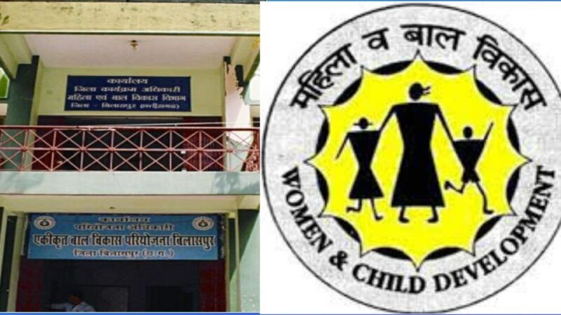 महिला बाल विकास विभाग के परिवीक्षा अधिकारी अजय पटेल के खिलाफ फर्जी सामाजिक रिपोर्ट बनाने का आरोप…..  यात्रा भत्ता के नाम पर शासन की राशि गबन करने का भी दावा..