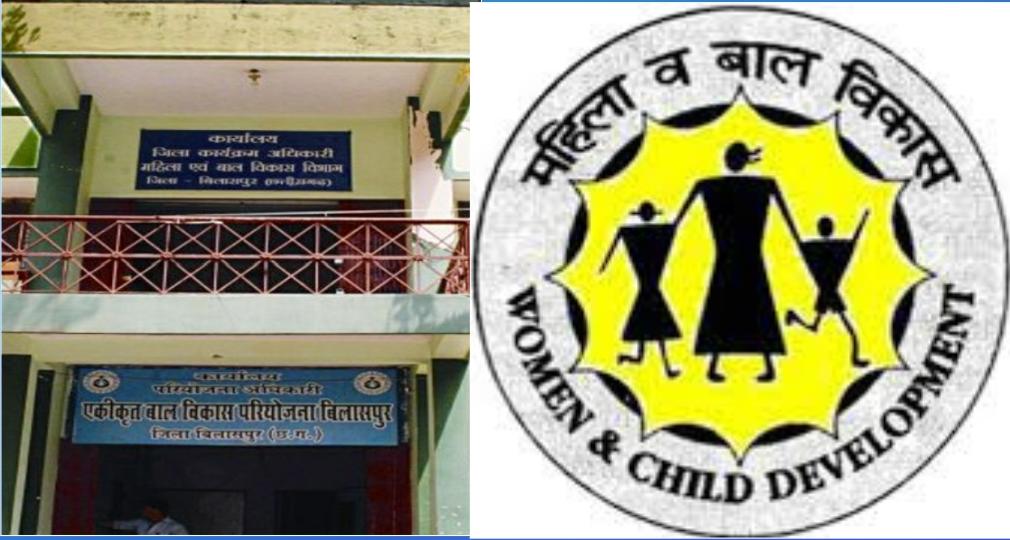 महिला बाल विकास विभाग के परिवीक्षा अधिकारी अजय पटेल के खिलाफ फर्जी सामाजिक रिपोर्ट बनाने का आरोप…..  यात्रा भत्ता के नाम पर शासन की राशि गबन करने का भी दावा..