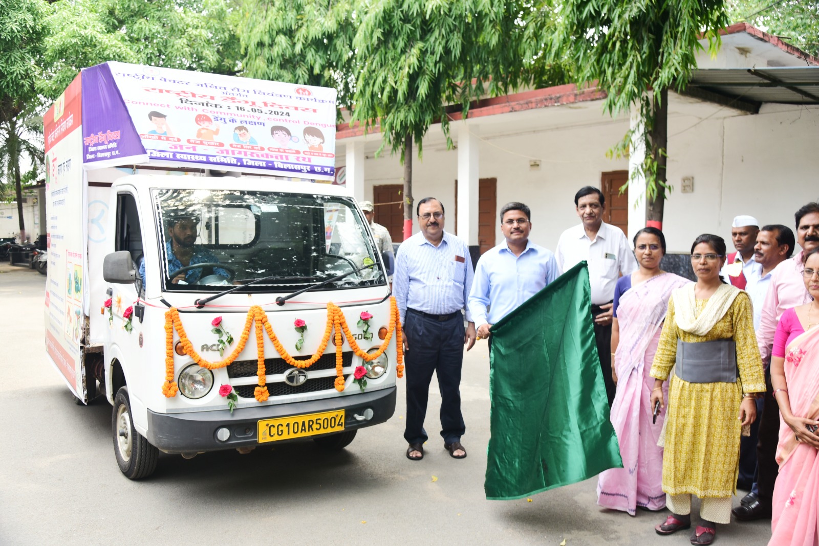 राष्ट्रीय डेंगू दिवस : कलेक्टर ने जन जागरूकता वाहन को दिखाई हरी झंडी