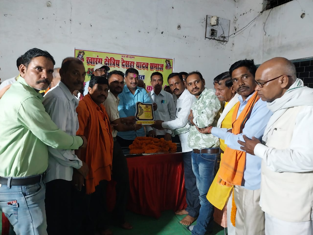 खारंग क्षेत्रीय देशहा यादव समाज का वार्षिक महासभा संपन्न