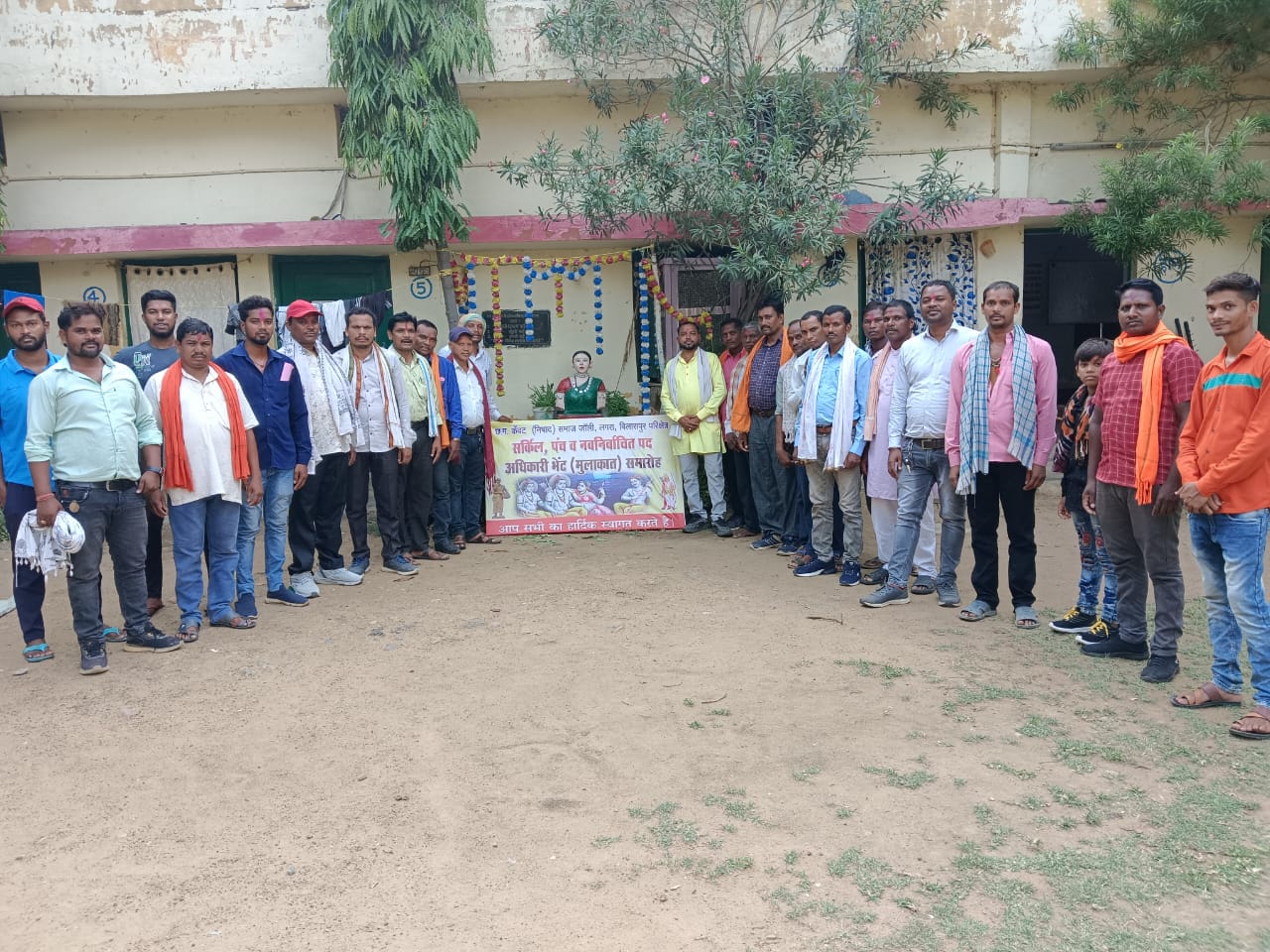 केवट (निषाद) समाज कि बैठक संपन्न, लिया गया अहम निर्णय 