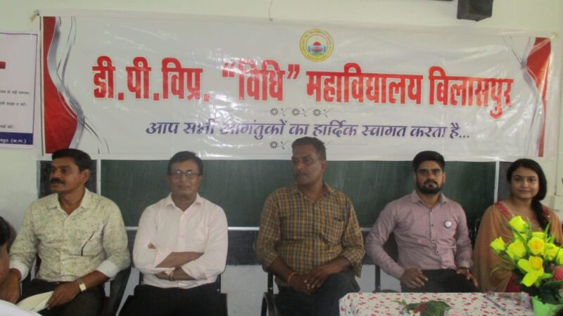 मझगांव में विधिक साक्षरता पर कार्यशाला,साइबर फ्रॉड से बचने वक्ताओं ने दिया व्याख्यान