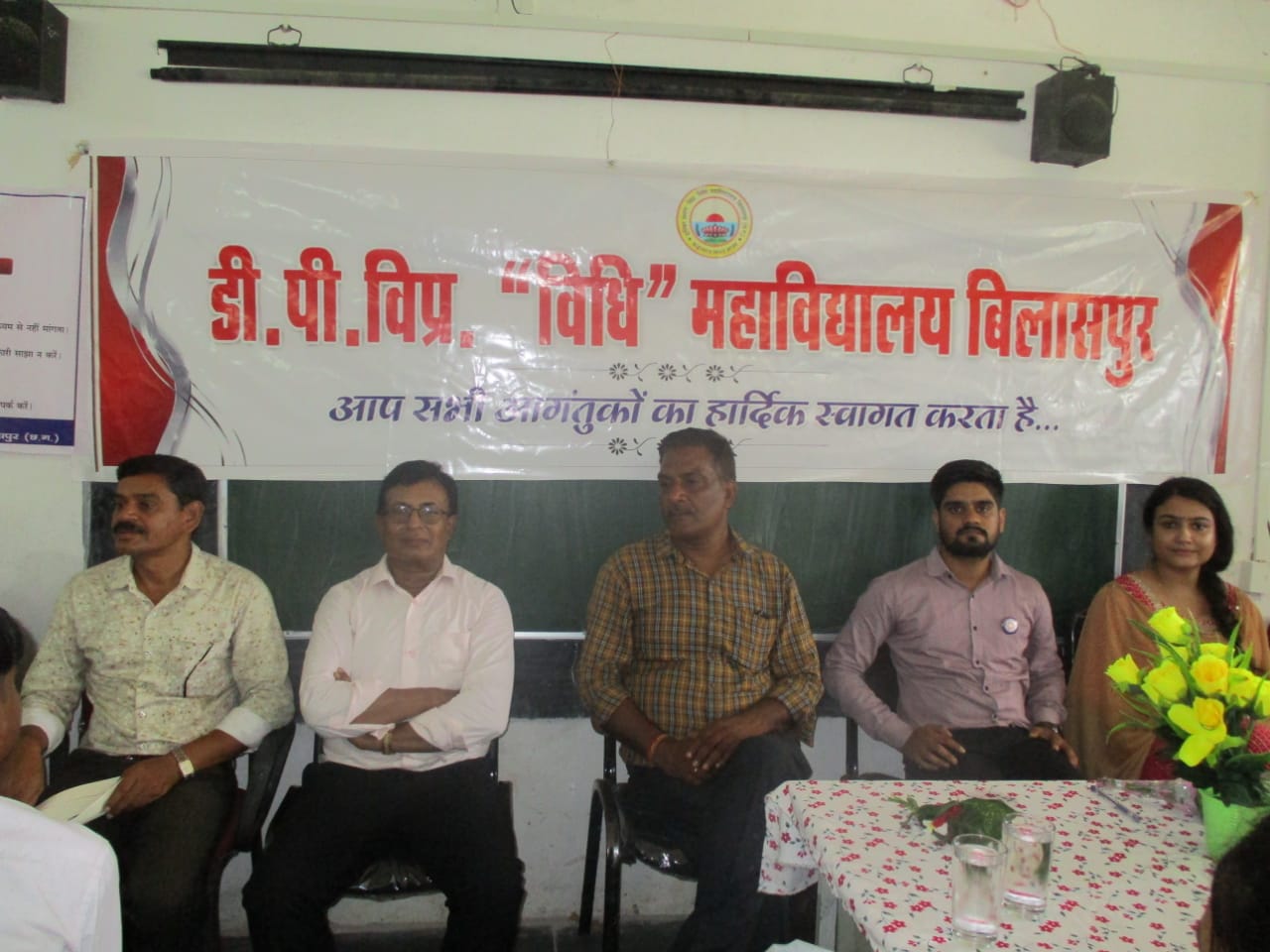 मझगांव में विधिक साक्षरता पर कार्यशाला,साइबर फ्रॉड से बचने वक्ताओं ने दिया व्याख्यान