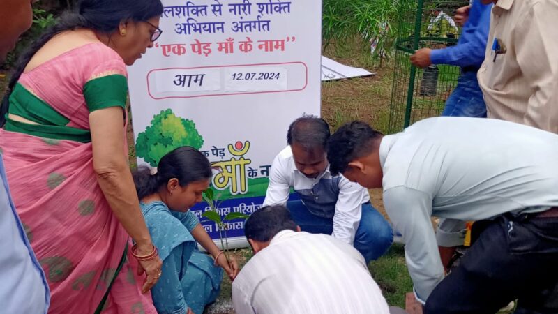 बिलासपुर बाल विकास परियोजना में एक वृक्ष मां के नाम अभियान शुरू