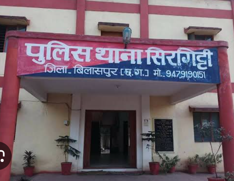 सिरगिट्टी थाना पर साहब से लेकर सिपाही तक सुस्त, अपराधीयो  के हौसला बुलंद एवं चुस्त, बेखौफ होकर क्षेत्र में मचा रहे आतंक, गाड़ी से बैटरी चोरी एवं आगजनी घटना को दिया अंजाम…..!