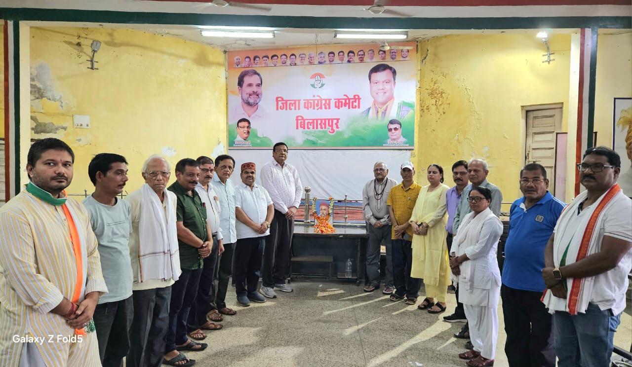 कांग्रेस भवन में स्वतंत्रता सेनानी बाल गंगा धर तिलक की मनाई गई पुण्यतिथि…..