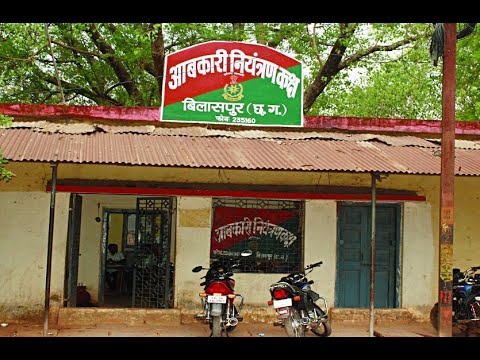 आबकारी विभाग ने शराब दुकान का किया निरीक्षण, पूर्व नगर पंचायत अध्यक्ष ने मौके पर बिंदुवार जाँच करने किया माँग…….