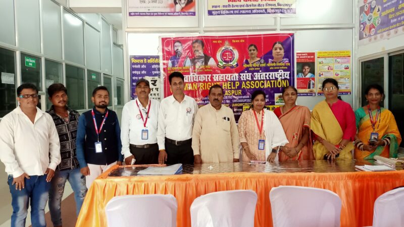 मानवाधिकार सहायता संगठन ने किया रक्तदान शिविर का आयोजन