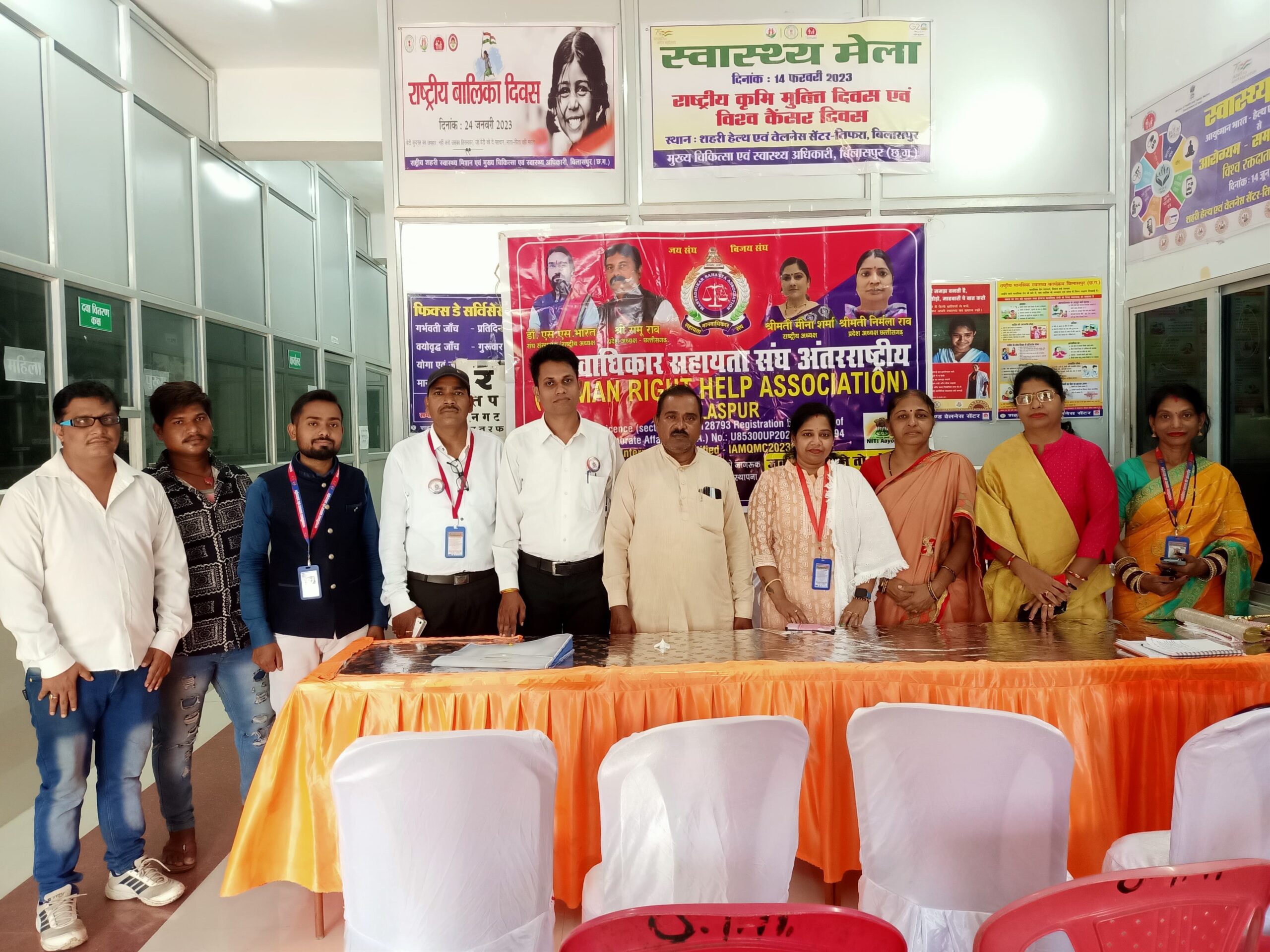 मानवाधिकार सहायता संगठन ने किया रक्तदान शिविर का आयोजन