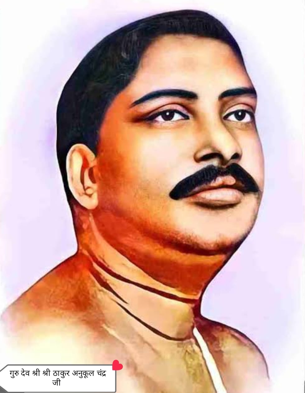 गुरुदेव श्री श्री ठाकुर अनुकूल चंद्र जी का 137 वाँ शुभ जन्म महा महोत्सव का आयोजन 12 जनवरी को, हजारों की संख्या मे भक्त होंगे शामिल