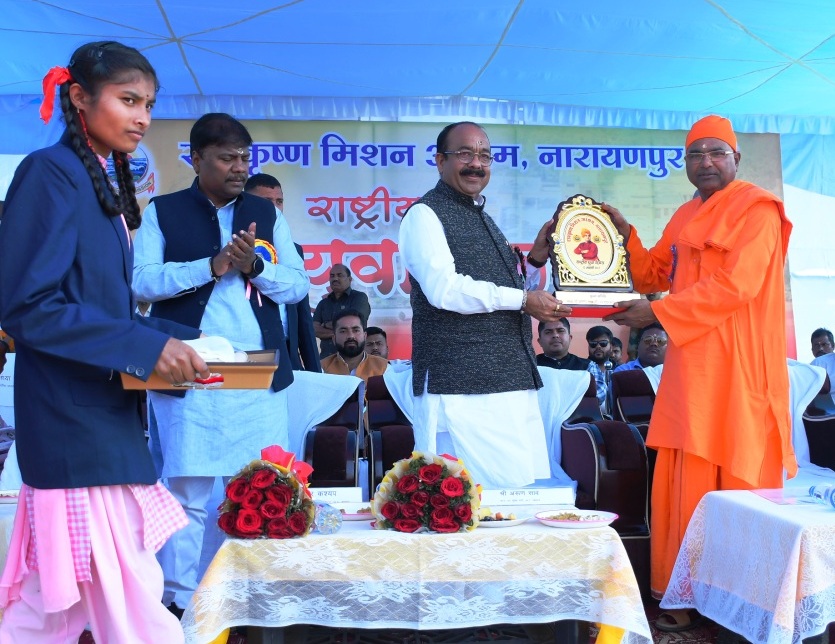 युवा अपनी ऊर्जा, साहस और आत्मविश्वास से समाज के विकास में दें योगदान – श्री अरुण साव