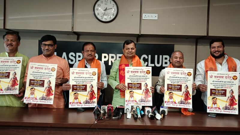 रामनवमी पर बिलासपुर से अयोध्या दर्शन,निशुल्क एसी बस यात्रा,1008 भक्तों का जत्था होगा रवाना   रामभक्त प्रवीण झा इस बार भी श्रद्धालुओं को कराएंगे अयोध्या की यात्रा