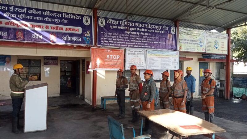 एसईसीएल की 2 खदानों को कोयला मंत्रालय से मिली 5 स्टार रेटिंग