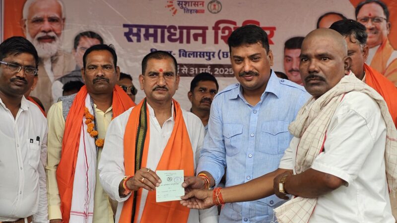 सरकार की मंशा मौके पर हो समस्याओं का निराकरण: तोखन साहू*