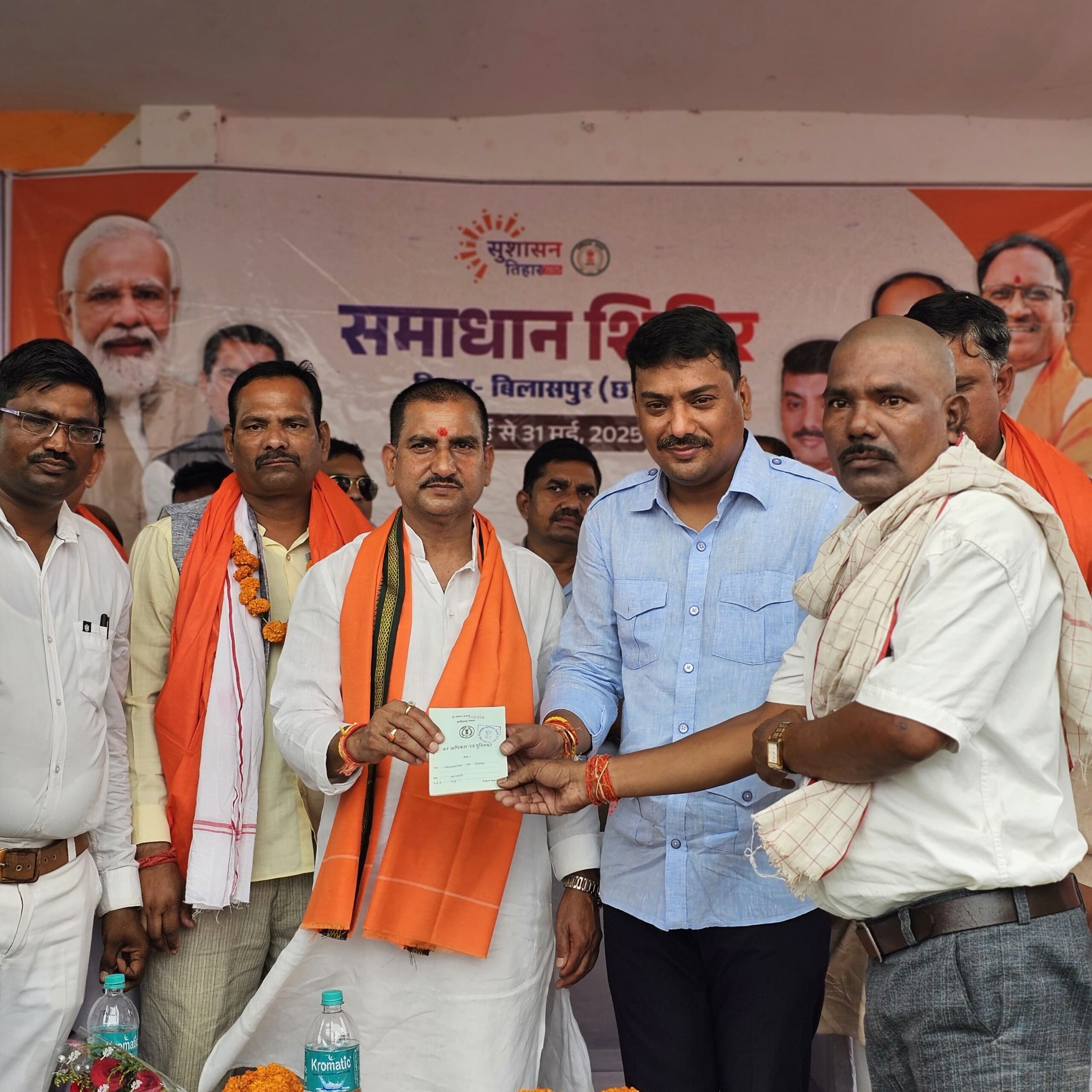 सरकार की मंशा मौके पर हो समस्याओं का निराकरण: तोखन साहू*