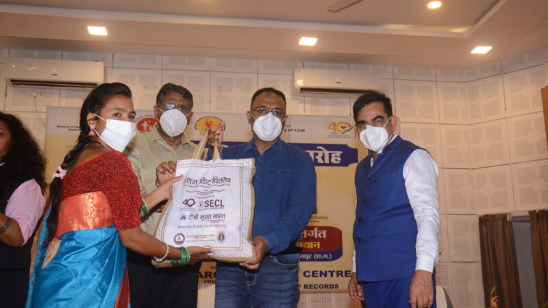 टीबी उन्मूलन अभियान के अंतर्गत एसईसीएल द्वारा टीबी मरीजों को पोषण किट वितरित किए गए