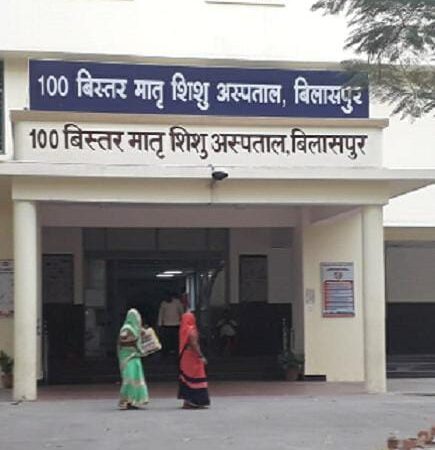 मातृ शिशु अस्पताल में प्रसूता महिला एवं बच्चा की मौत, सिविल सर्जन अनिल गुप्ता मामला दबाने कर रहे प्रयास……     ऐसा कौन सा इंजेक्शन लगाया गया जिसके कारण प्रसूता एवं बच्चा दोनों की हो गई मौत ?     स्वास्थ्य मंत्री श्याम बिहारी जायसवाल का विवादित अधिकारी अनिल गुप्ता को अभयदान है क्या…..?