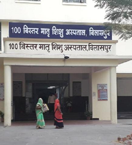 मातृ शिशु अस्पताल में प्रसूता महिला एवं बच्चा की मौत, सिविल सर्जन अनिल गुप्ता मामला दबाने कर रहे प्रयास……     ऐसा कौन सा इंजेक्शन लगाया गया जिसके कारण प्रसूता एवं बच्चा दोनों की हो गई मौत ?     स्वास्थ्य मंत्री श्याम बिहारी जायसवाल का विवादित अधिकारी अनिल गुप्ता को अभयदान है क्या…..?