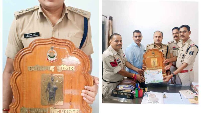 राज्य स्तरीय शहीद वीर नारायण सिंह पुरुस्कार से आजाक थाना को किया गया पुरुस्कृत, सेवा पुस्तिका में की गई प्रशंसा अंकित