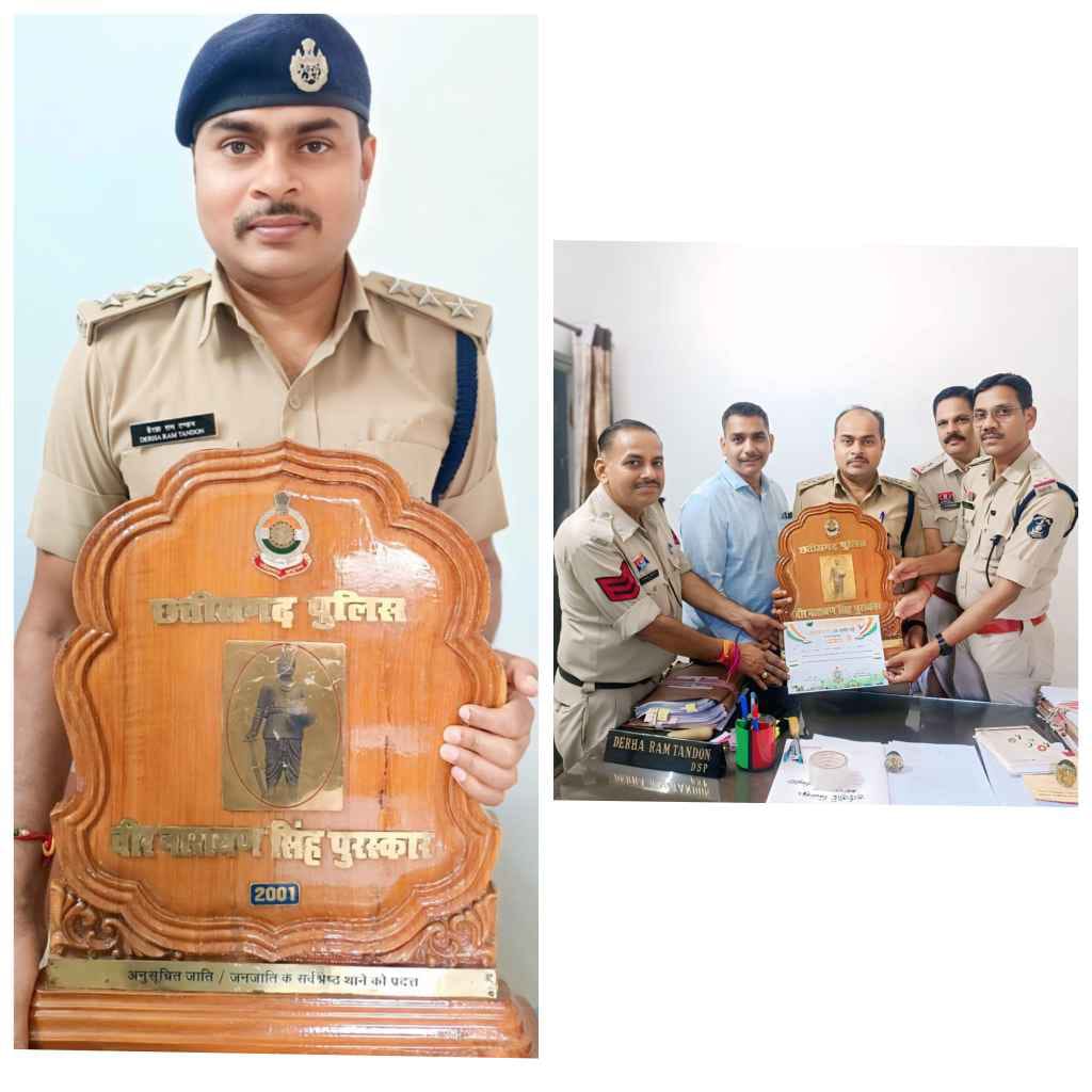 राज्य स्तरीय शहीद वीर नारायण सिंह पुरुस्कार से आजाक थाना को किया गया पुरुस्कृत, सेवा पुस्तिका में की गई प्रशंसा अंकित