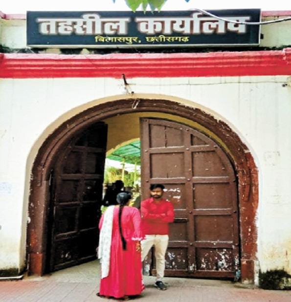 तहसीलदार गरिमा ठाकुर के खिलाफ 10 हजार रुपए रिश्वत मांगने का आरोप…..       सिविल न्यायालय का आदेश बडा या फिर तहसीलदार गरिमा ठाकुर का क्षेत्राधिकार ?