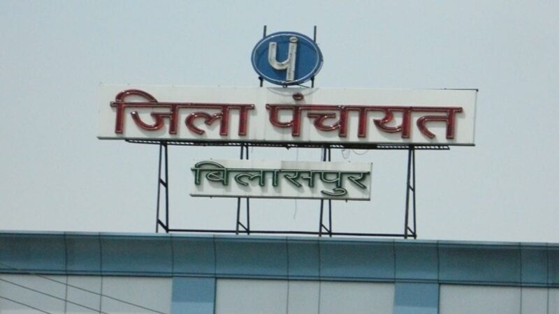 ग्राम पंचायत परसदा के पूर्व सरपंच-सचिव ने किया जमकर भ्रष्टाचार, जांच अधिकारियों ने 2 साल बिताने के बाद भी कार्यवाही नहीं किया पूरा, 