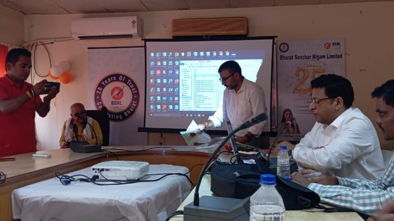 भारत संचार निगम लिमिटेड (BSNL) की रजत जयंती, शानदार 25 वर्ष किया पूरा, प्रेस वार्ता आयोजित कर बताई उपलब्धियां…..