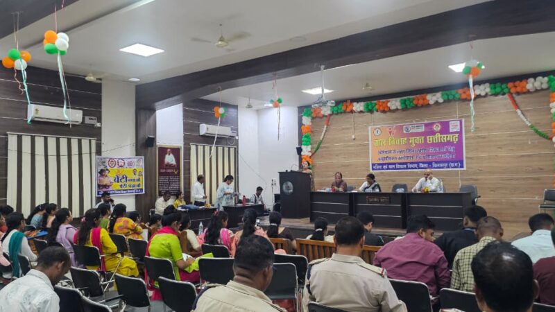 बाल विवाह रोकथाम के लिए जागरूकता और प्रशिक्षण कार्यक्रम का आयोजन