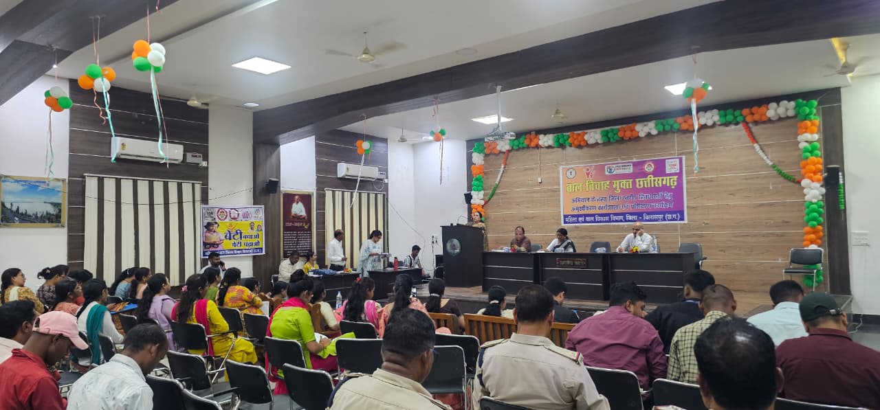 बाल विवाह रोकथाम के लिए जागरूकता और प्रशिक्षण कार्यक्रम का आयोजन