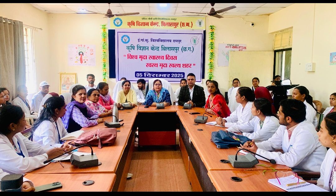 कृषि विज्ञान केंद्र में मनाया गया विश्व मृदा स्वास्थ्य दिवस