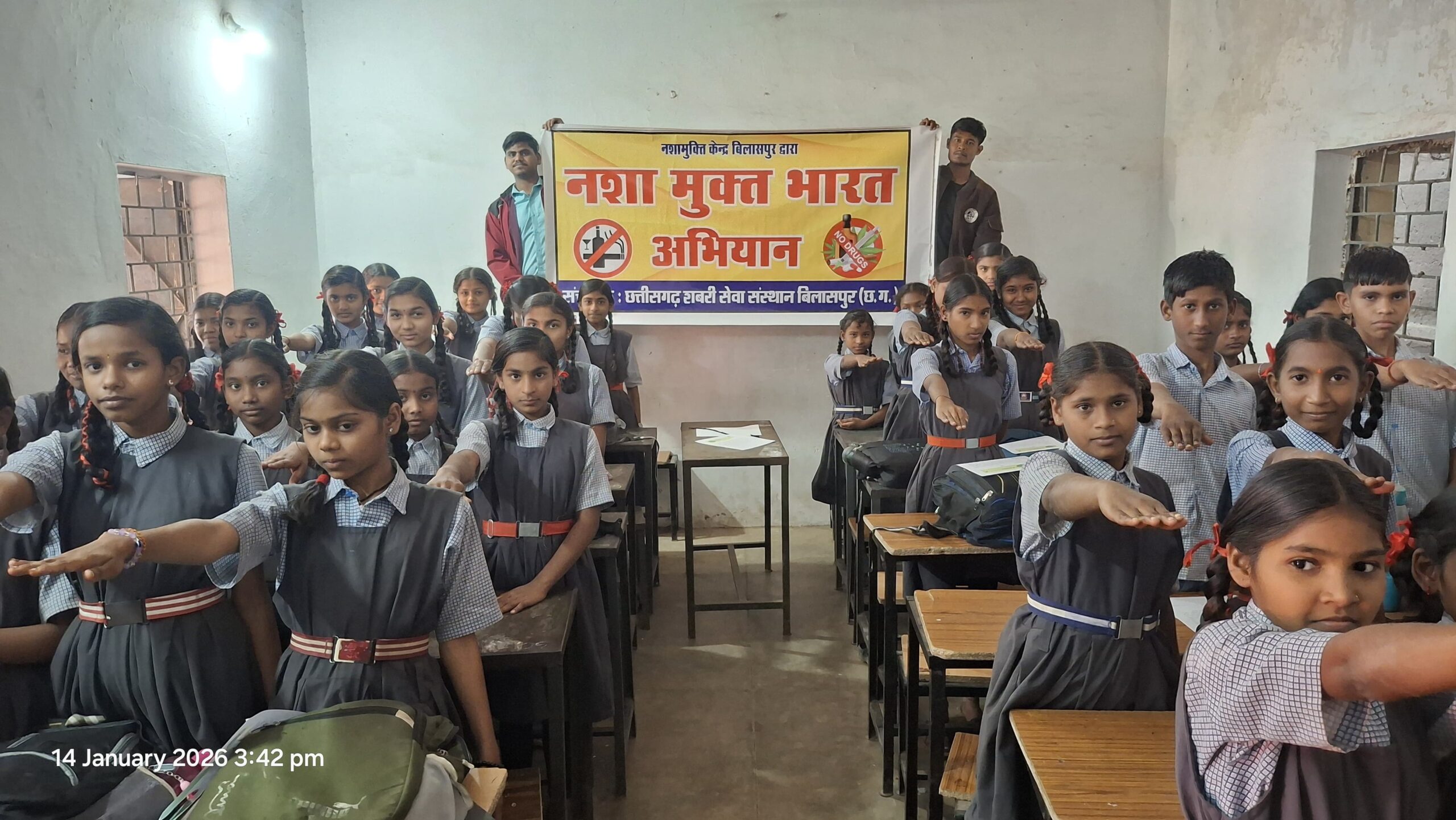 शासकीय माध्यमिक शाला मोपका में नशा मुक्त भारत अभियान शपथ कार्यक्रम का आयोजन