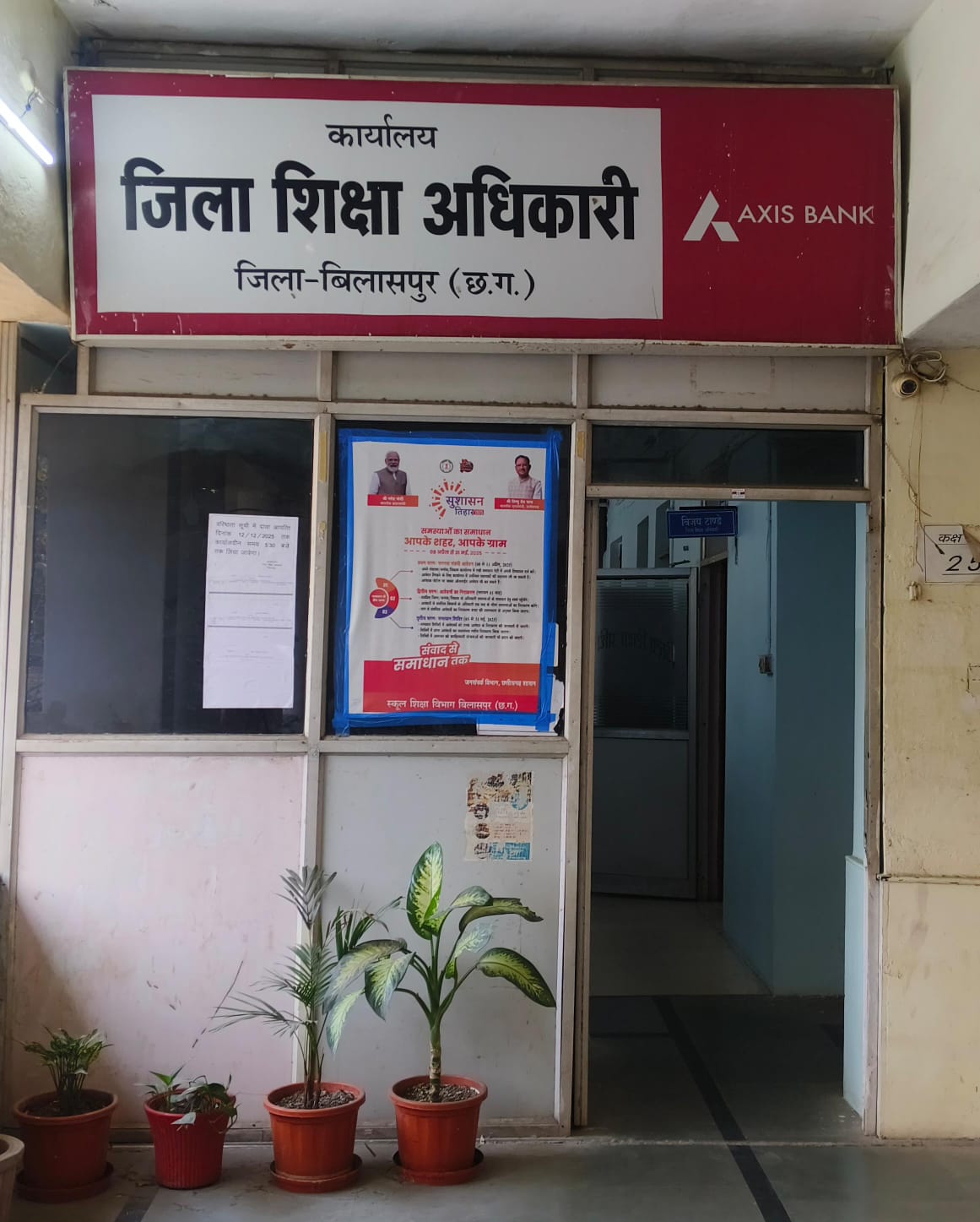 कर्नल्स एकेडमी स्कूल डमी एडमिशन का मामला, जांच पूरी लेकिन कार्यवाही अब भी अधूरी ?