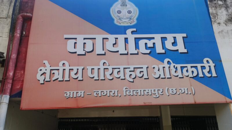 आरटीओ कर्मचारी योगेश्वर प्रसाद टंडन का वीडियो वायरल, 2 एन. सी.आर. बी रिपोर्ट के बदले 200 रुपए घूस, प्रतिदिन 40 – 50  रिपोर्ट के हिसाब से प्रतिमाह में कितने लाख का खेला ?