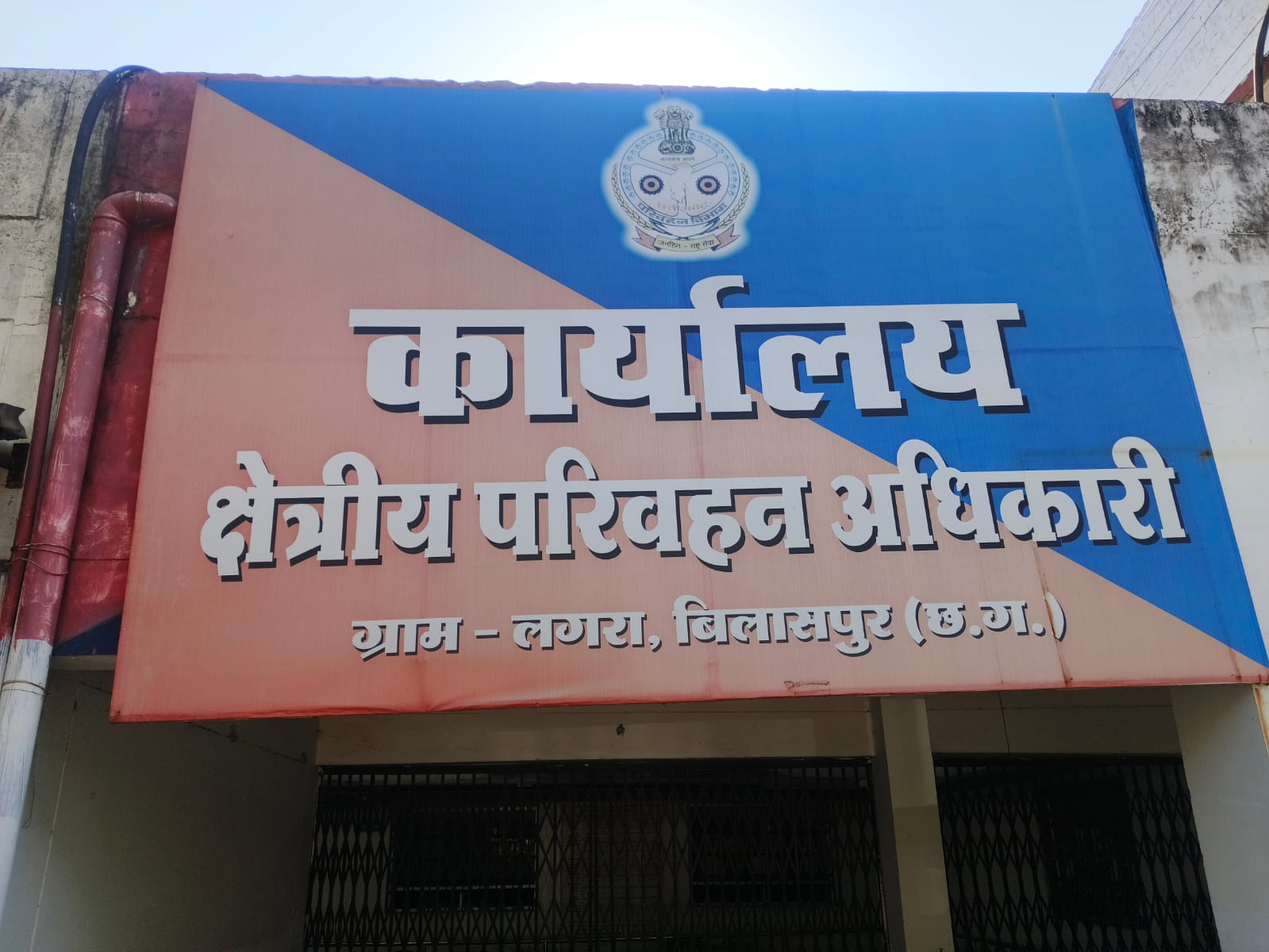 आरटीओ कर्मचारी योगेश्वर प्रसाद टंडन का वीडियो वायरल, 2 एन. सी.आर. बी रिपोर्ट के बदले 200 रुपए घूस, प्रतिदिन 40 – 50  रिपोर्ट के हिसाब से प्रतिमाह में कितने लाख का खेला ?