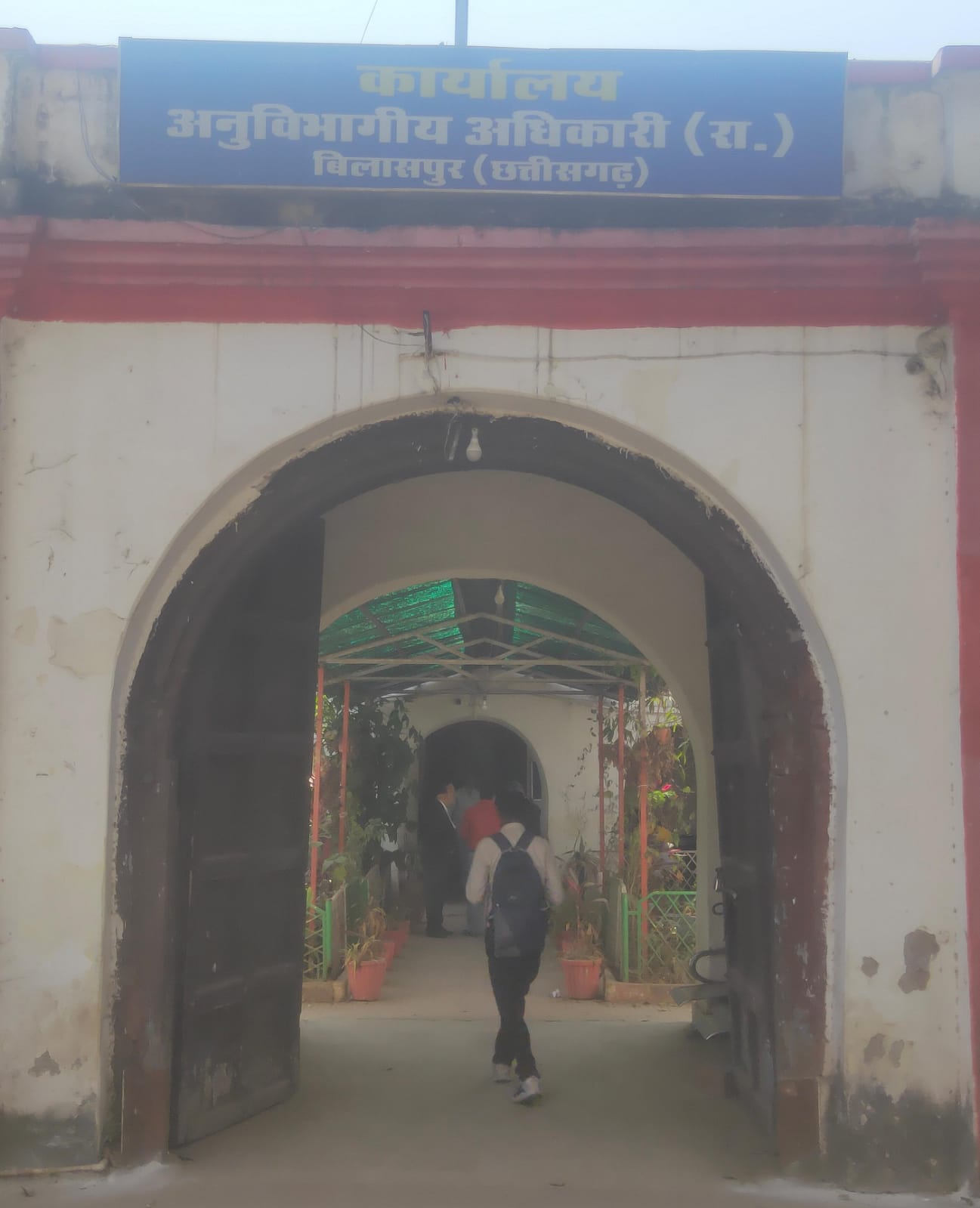 ग्राम पंचायत कोरमी सरपंच सुंदरी धुरी के खिलाफ फर्जी जाति प्रमाण पत्र का आरोप….       एसडीएम साहब का आदेश चर्चा का विषय , 11 माह में 9 पेशी तब आया साहब को होश, आदेश में कहा याचिकाकर्ता  ने प्रतिभूत राशि  नहीं किया जमा 