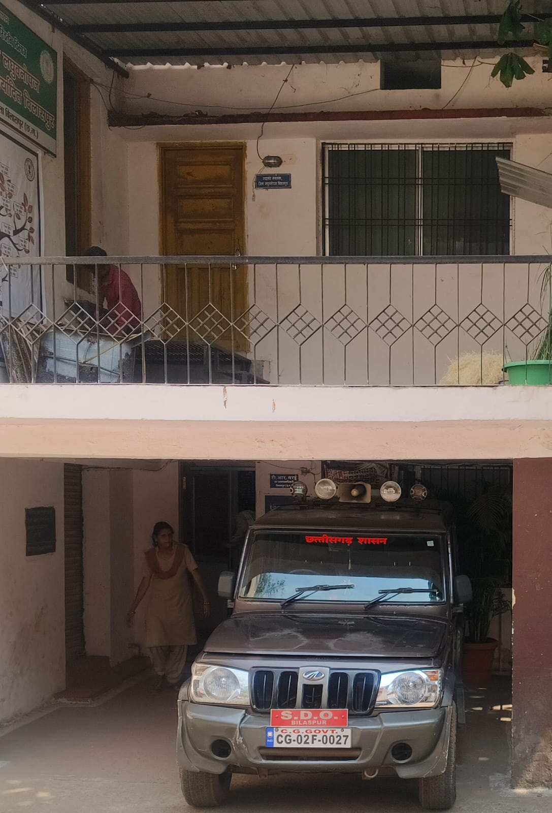 वन चेतना केंद्र कागजो में विकास, असल कहानी शासन कि बडी राशि चढ़ी भ्रष्टाचार की भेंट, मामले में तत्कालीन डीएफओ से लेकर डिप्टी रेंजर तक नोटिस जारी !    एसडीओ व जांच अधिकारी ” टी आर मरई ” का दावा अप्रैल माह के अंत तक जांच होगी पूरी !