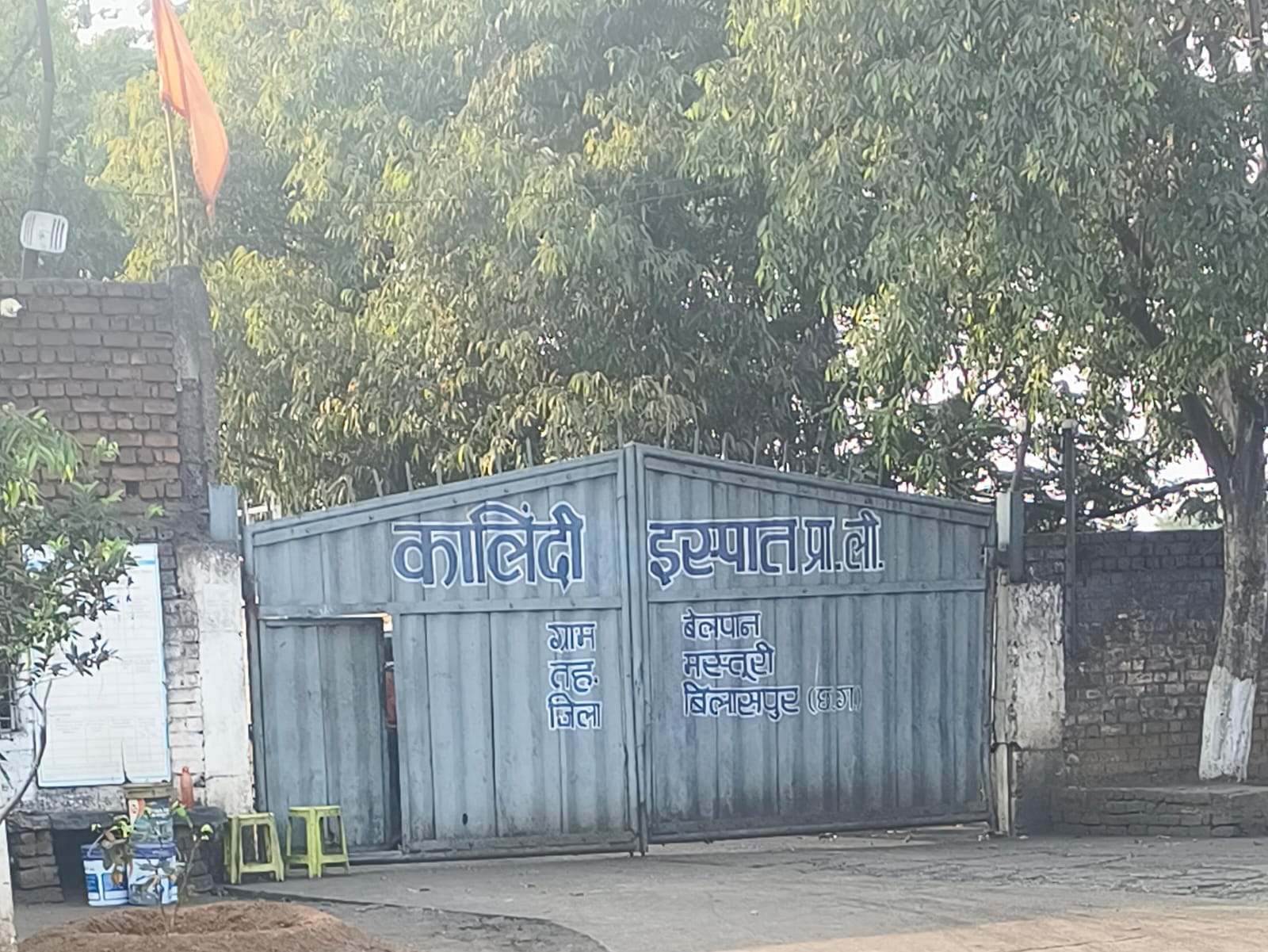 विधायक दिलीप लहरिया के क्षेत्र में संचालित कालिंदी फैक्ट्री से निकल रहा काला  जहर, विधानसभा में ऐसे जनहित मुद्दे लगाना छोड़ ऊलजुल सवाल पूछते हैं साहब !