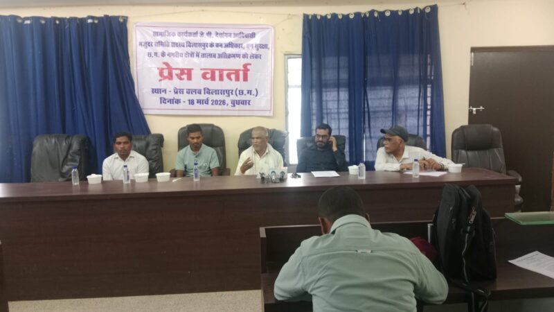 सामाजिक कार्यकर्ता जेपी देवांगन ने प्रेस वार्ता आयोजित कर  विभिन्न मुद्दों में सरकार को घेरा……