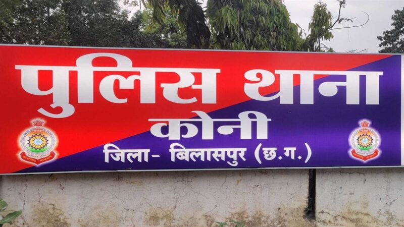 सहायक उप निरीक्षक उमेश उपाध्याय एवं सहयोगी पुलिसकर्मी के खिलाफ 2 लाख रुपए अवैध वसूली माँग करने कि शिकायत ?