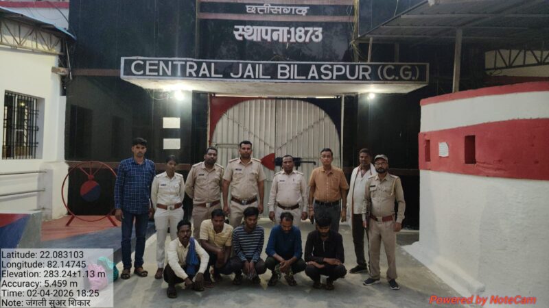 बेलगहना वन विभाग कि सक्रियता से 5 आरोपी गए जेल…..