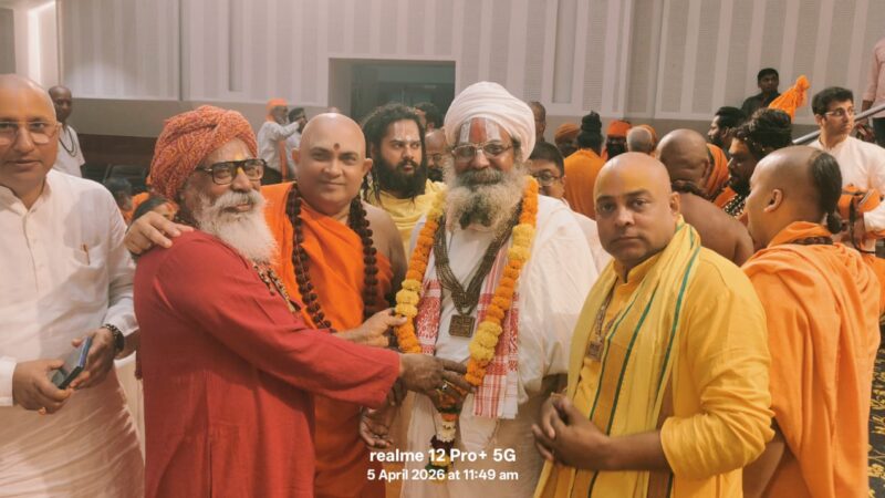 नासिक में संत समिति की राष्ट्रीय कार्यकारिणी बैठक सम्पन्न, महंत रामरूप दास महात्यागी बने छत्तीसगढ़ प्रदेश अध्यक्ष