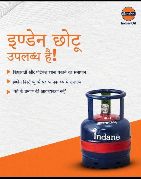 फ्री ट्रेड एलपीजी योजना से जरूरतमंदों को राहत