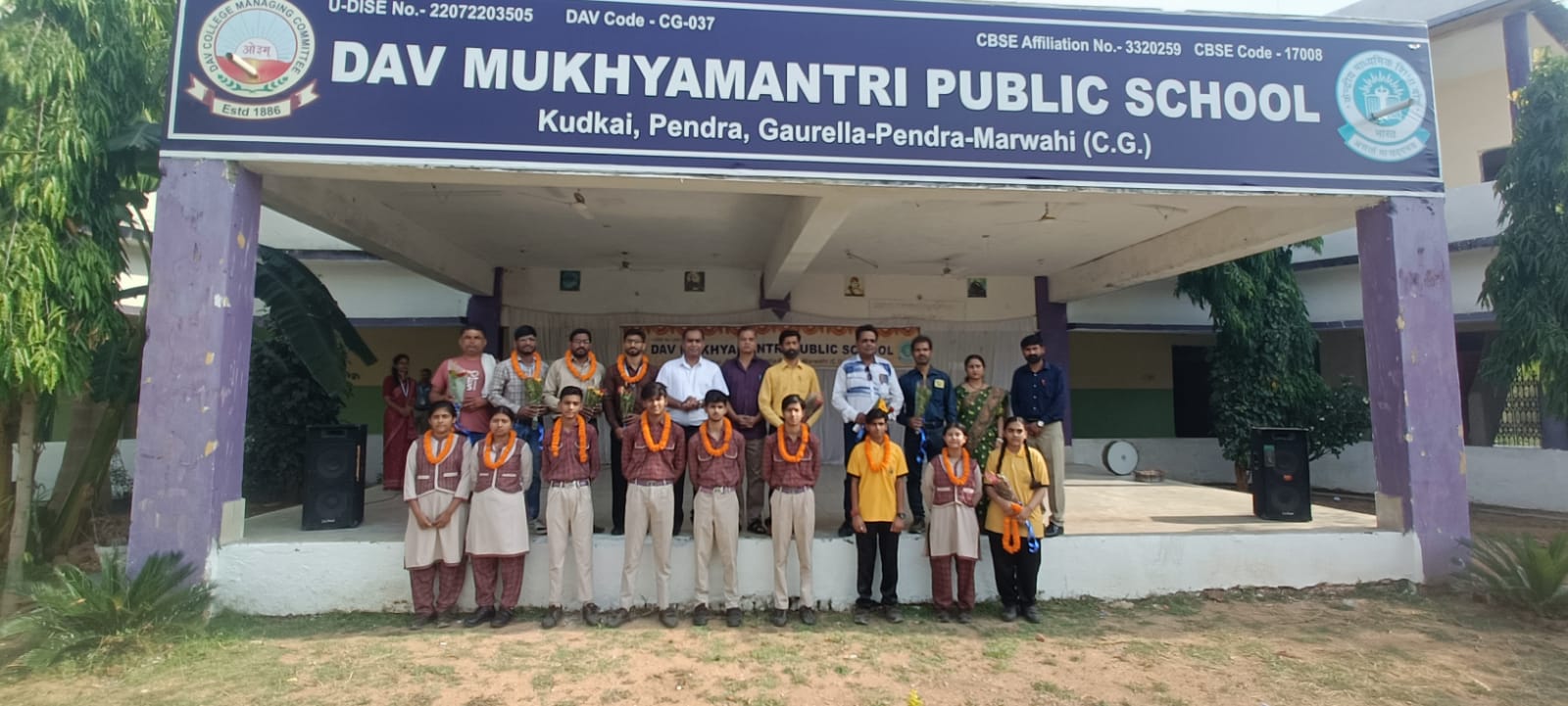 डीएवी मुख्यमंत्री पब्लिक स्कूल ग्राम कुडकई का 10वीं बोर्ड परिणाम शत-प्रतिशत