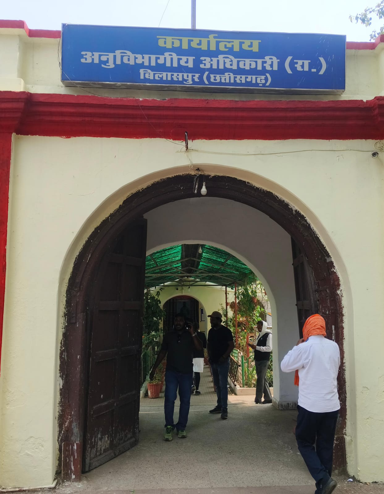 ग्राम पंचायत कोरमी सरपंच सुंदरी धुरी के खिलाफ  धारा 40 के तहत कार्यवाही कर किया गया पद से पृथक …!