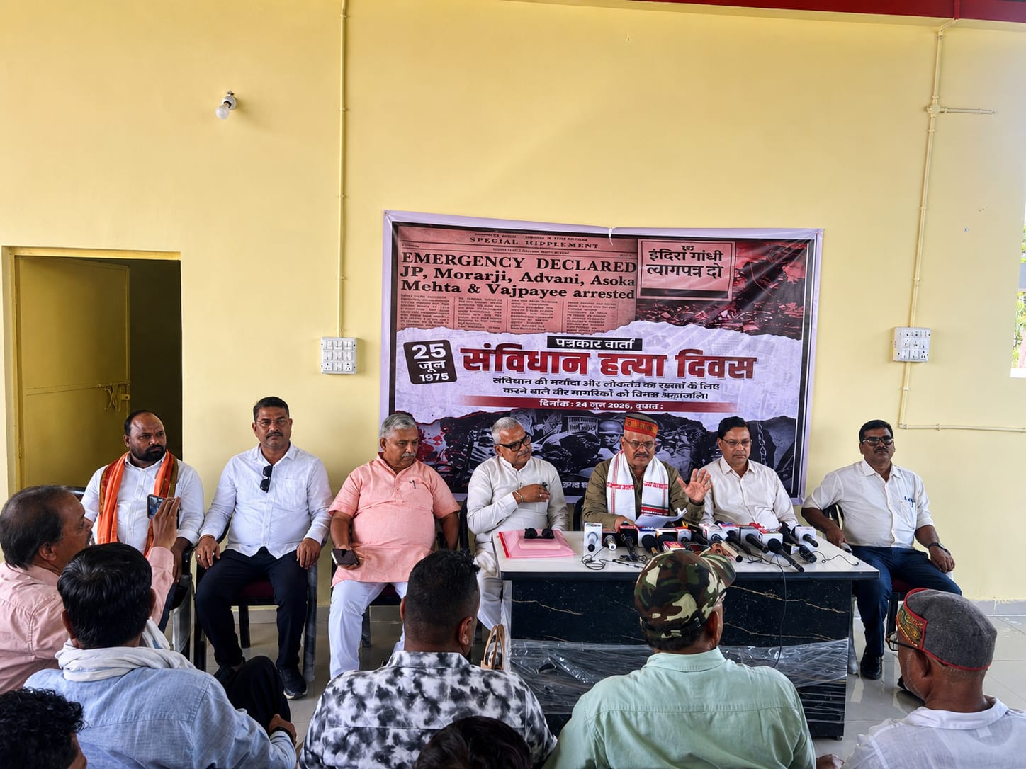 भारतीय जनता पार्टी बिलासपुर ग्रामीण द्वारा आपातकाल के 51 वर्ष पर प्रेस वार्ता आयोजित 