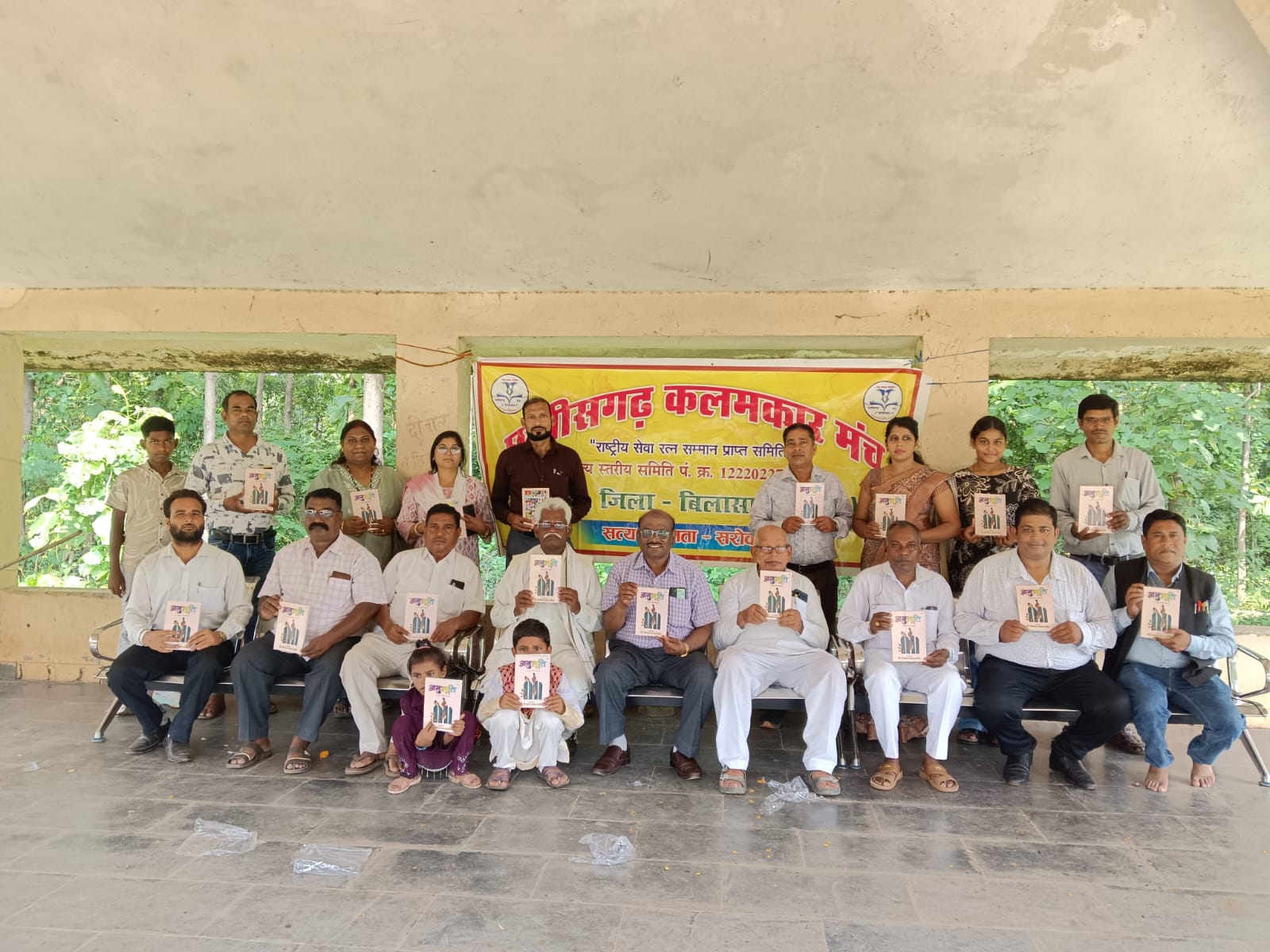 छत्तीसगढ़ कलमकार मंच की काव्य-गोष्ठी में 5 पुस्तकों का विमोचन सम्पन्न