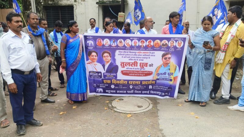 जिला पंचायत मुख्य कार्यपालन अधिकारी संदीप अग्रवाल पर जातिगत दुर्भावना से सचिव पर कार्यवाही करने का आरोप !        जिला पंचायत सीईओ भ्रष्टाचारी है बिना पैसे लिए कोई काम नहीं करता – सचिव तुलसी ध्रुव 